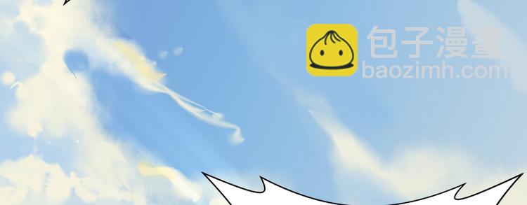 我和妹子們的荒島餘生 - 第4話 寒冷的夜(2/2) - 8