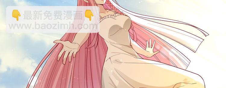 我和妹子們的荒島餘生 - 第4話 寒冷的夜(2/2) - 2