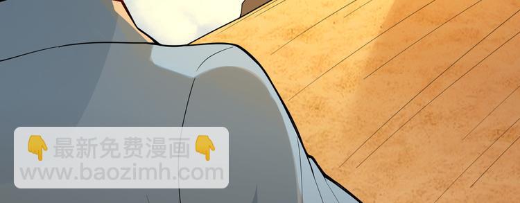 我和妹子們的荒島餘生 - 第4話 寒冷的夜(2/2) - 4