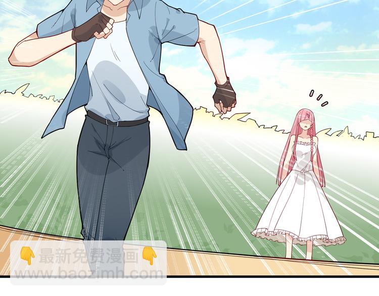 我和妹子們的荒島餘生 - 第4話 寒冷的夜(2/2) - 3