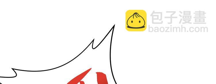 我和妹子們的荒島餘生 - 第4話 寒冷的夜(2/2) - 4