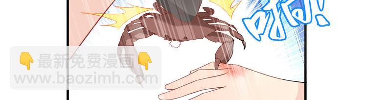 我和妹子們的荒島餘生 - 第4話 寒冷的夜(2/2) - 2