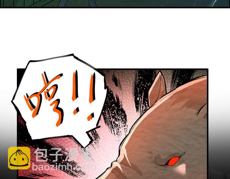 我和妹子們的荒島餘生 - 第40話 熊豬鬥(2/2) - 4