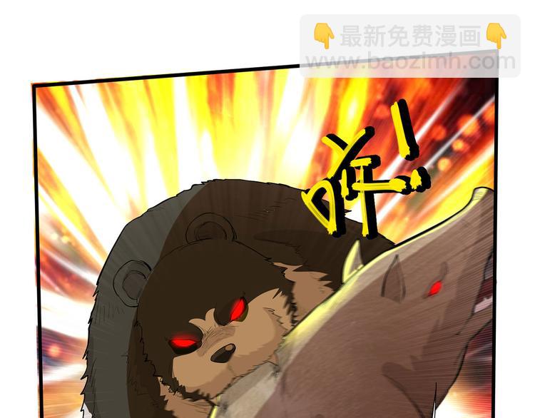 我和妹子們的荒島餘生 - 第40話 熊豬鬥(2/2) - 3