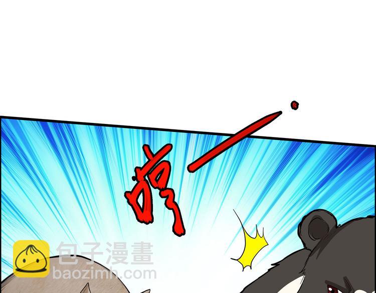 我和妹子們的荒島餘生 - 第40話 熊豬鬥(2/2) - 5