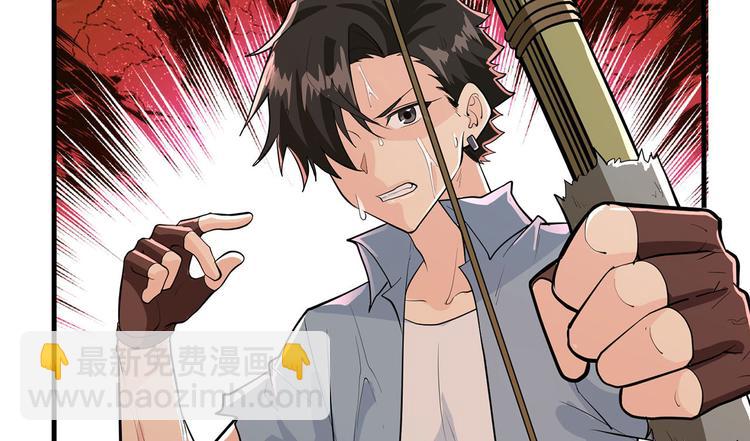 我和妹子們的荒島餘生 - 第40話 熊豬鬥(2/2) - 3