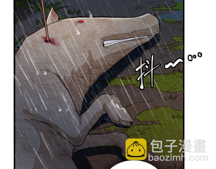 我和妹子們的荒島餘生 - 第40話 熊豬鬥(2/2) - 1