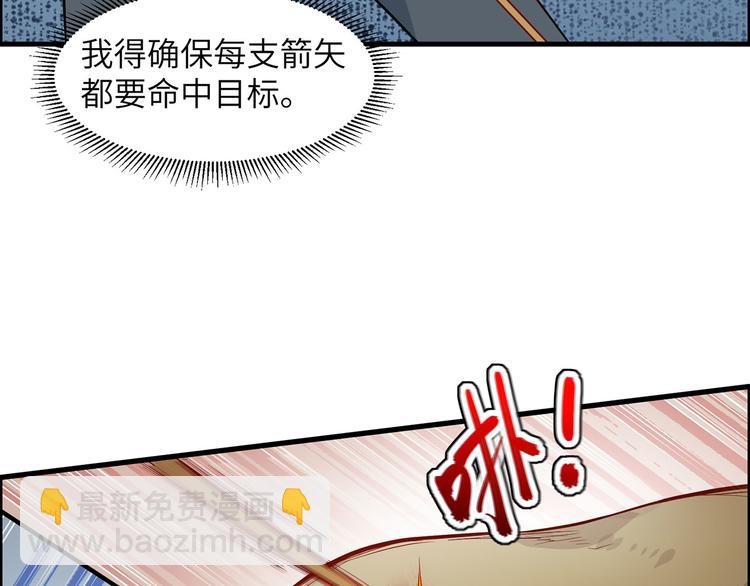 我和妹子們的荒島餘生 - 第40話 熊豬鬥(2/2) - 7