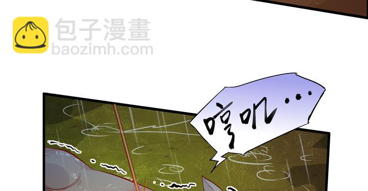 我和妹子們的荒島餘生 - 第40話 熊豬鬥(2/2) - 3