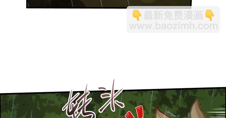 我和妹子們的荒島餘生 - 第40話 熊豬鬥(2/2) - 5