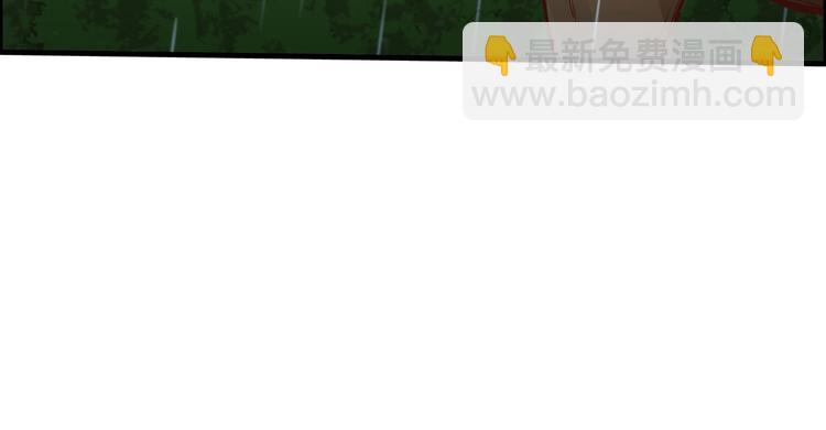 我和妹子們的荒島餘生 - 第40話 熊豬鬥(2/2) - 7