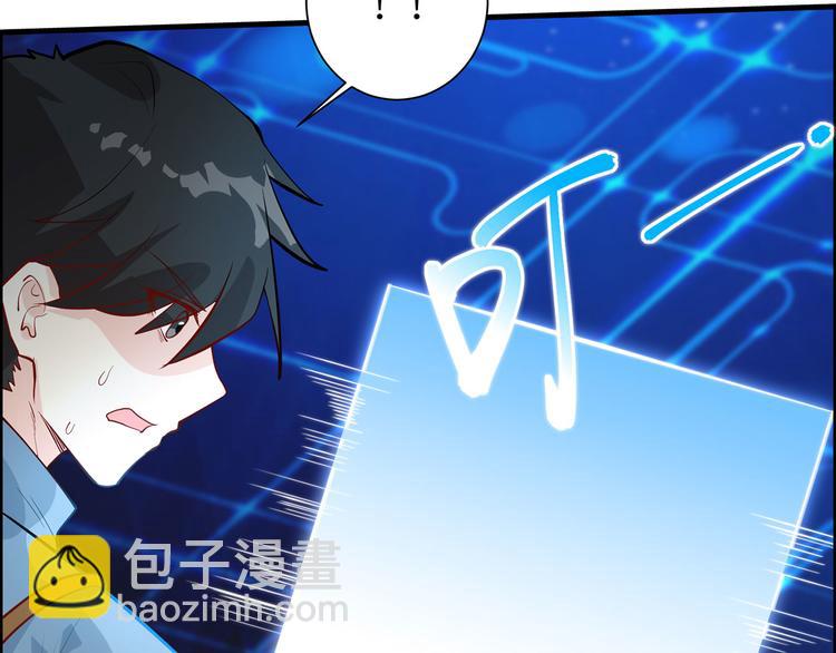 我和妹子們的荒島餘生 - 第42話 逃亡(1/2) - 3