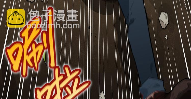 我和妹子們的荒島餘生 - 第42話 逃亡(1/2) - 2