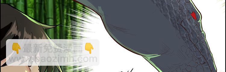 我和妹子們的荒島餘生 - 第42話 逃亡(1/2) - 8