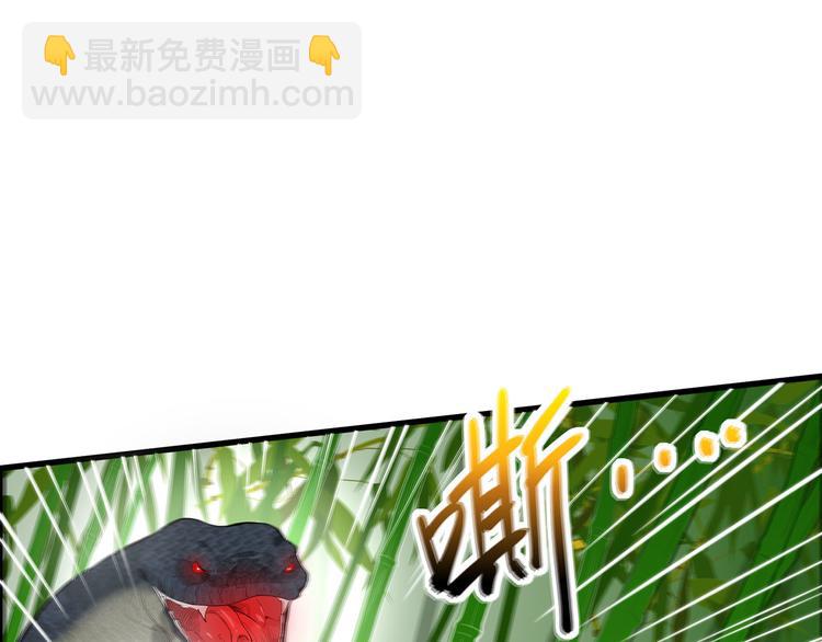 我和妹子們的荒島餘生 - 第42話 逃亡(1/2) - 5