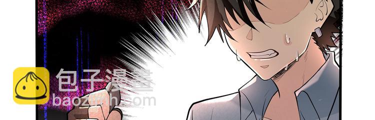 我和妹子們的荒島餘生 - 第42話 逃亡(1/2) - 2