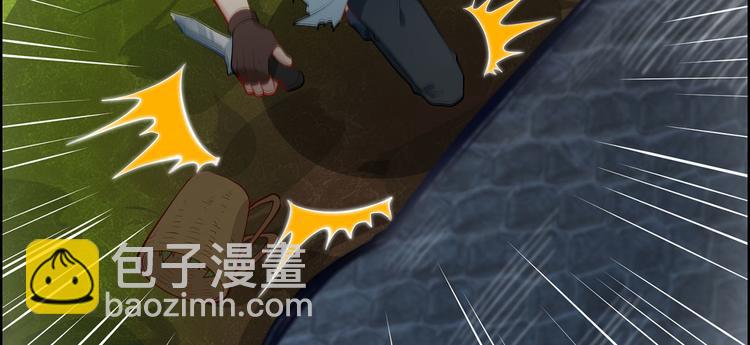 我和妹子們的荒島餘生 - 第42話 逃亡(2/2) - 1