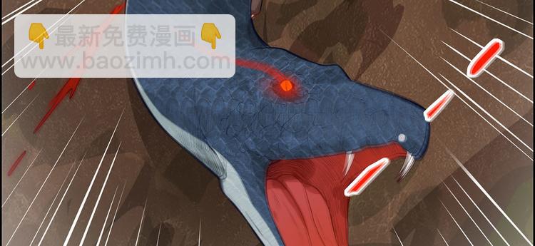 我和妹子們的荒島餘生 - 第42話 逃亡(2/2) - 7