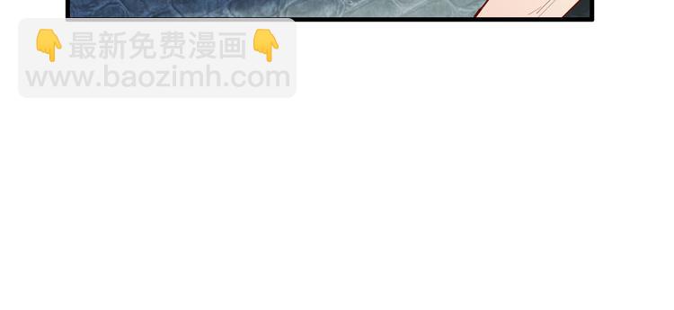 我和妹子們的荒島餘生 - 第42話 逃亡(2/2) - 6