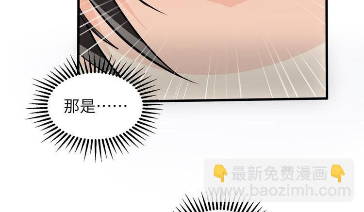 我和妹子們的荒島餘生 - 第42話 逃亡(2/2) - 7