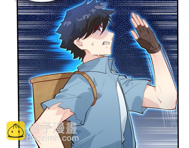 我和妹子們的荒島餘生 - 第42話 逃亡(1/2) - 1