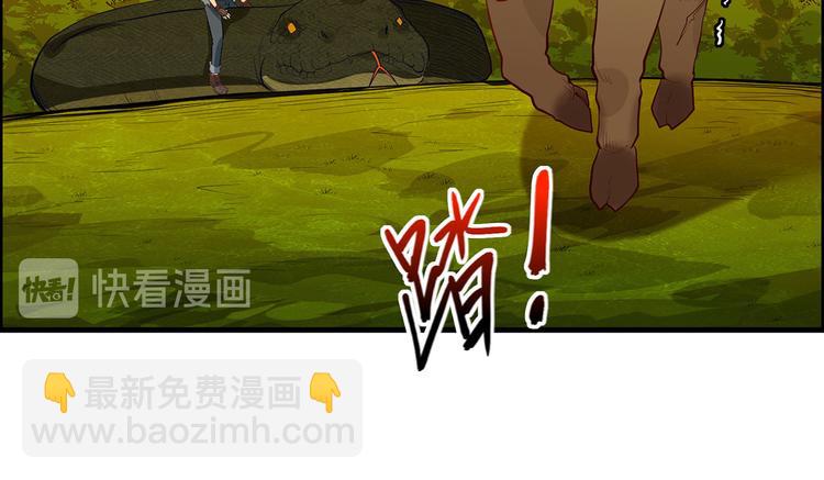 我和妹子們的荒島餘生 - 第42話 逃亡(2/2) - 2