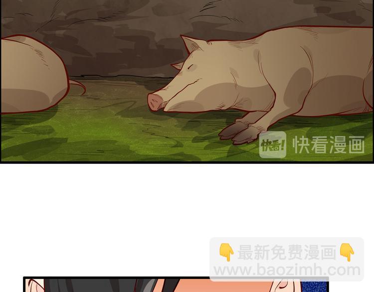 我和妹子們的荒島餘生 - 第44話 亮光(1/2) - 3