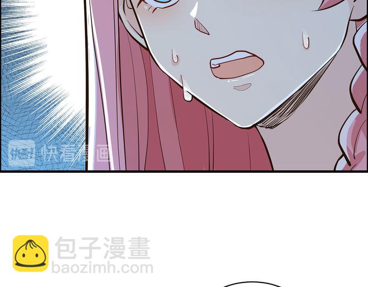 我和妹子們的荒島餘生 - 第44話 亮光(1/2) - 7