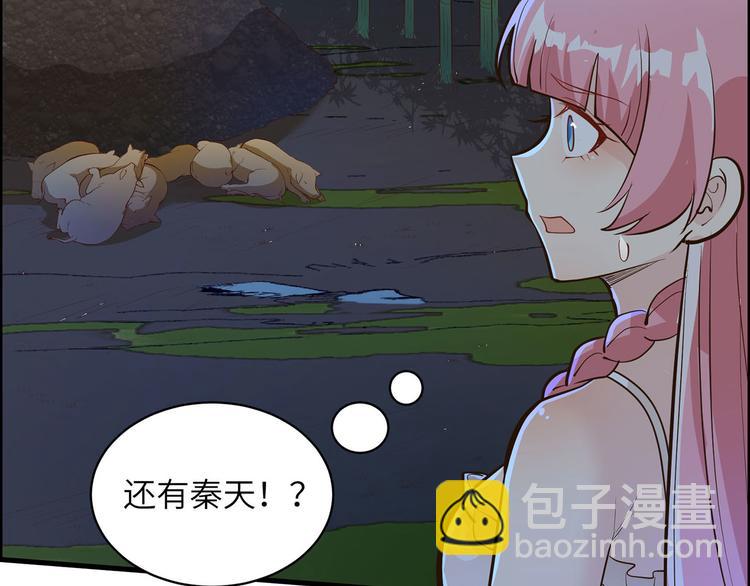 我和妹子們的荒島餘生 - 第44話 亮光(1/2) - 1