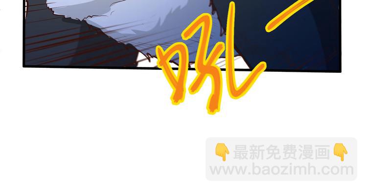 我和妹子們的荒島餘生 - 第44話 亮光(2/2) - 6