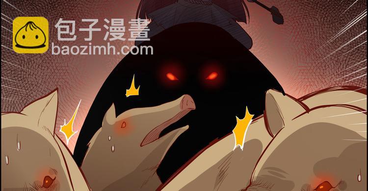 我和妹子們的荒島餘生 - 第44話 亮光(2/2) - 8