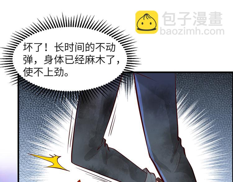 我和妹子們的荒島餘生 - 第44話 亮光(2/2) - 3