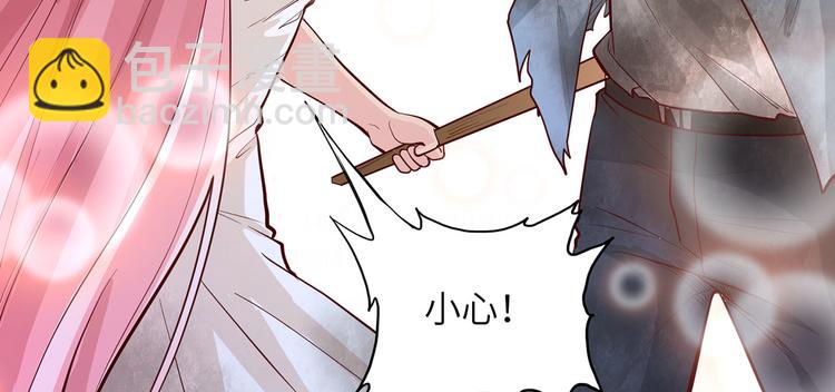 我和妹子們的荒島餘生 - 第44話 亮光(2/2) - 6