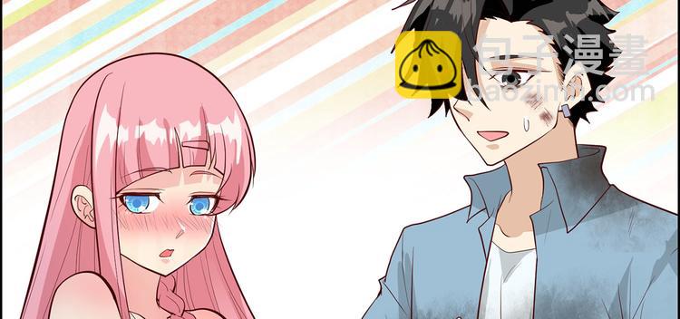 我和妹子們的荒島餘生 - 第44話 亮光(2/2) - 8