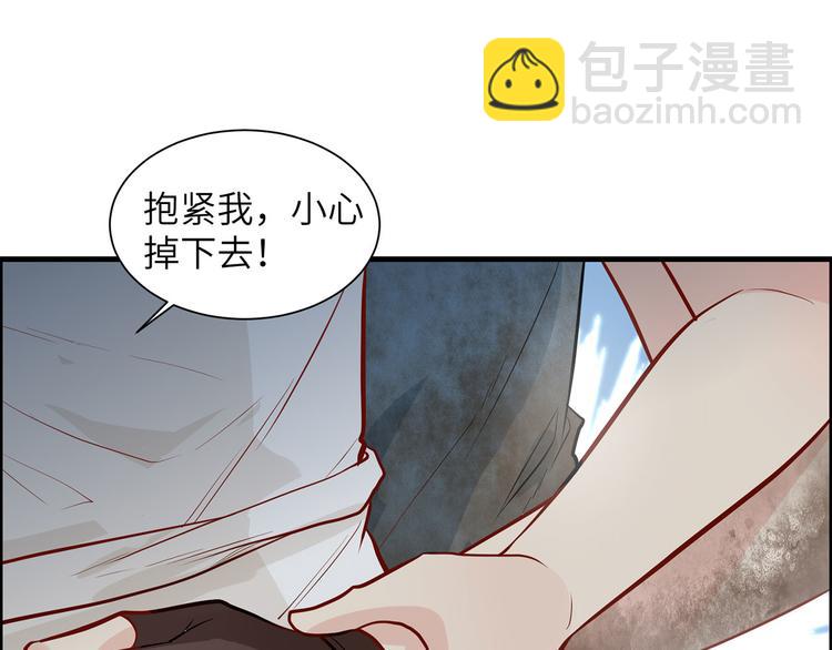 我和妹子們的荒島餘生 - 第44話 亮光(2/2) - 1