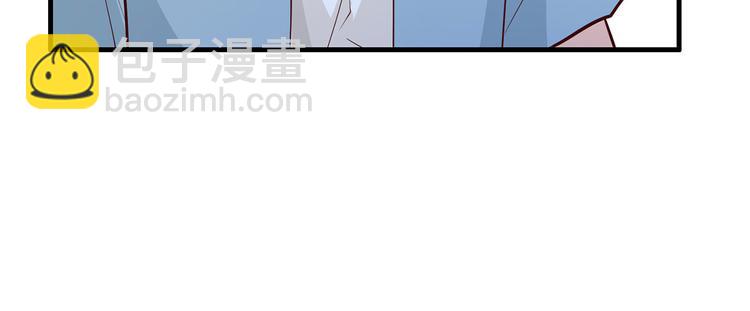 我和妹子們的荒島餘生 - 第46話 天降金雕(2/2) - 6