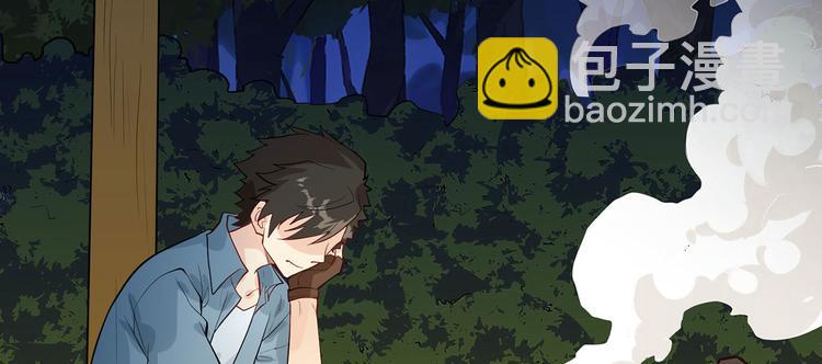 我和妹子們的荒島餘生 - 第46話 天降金雕(2/2) - 7