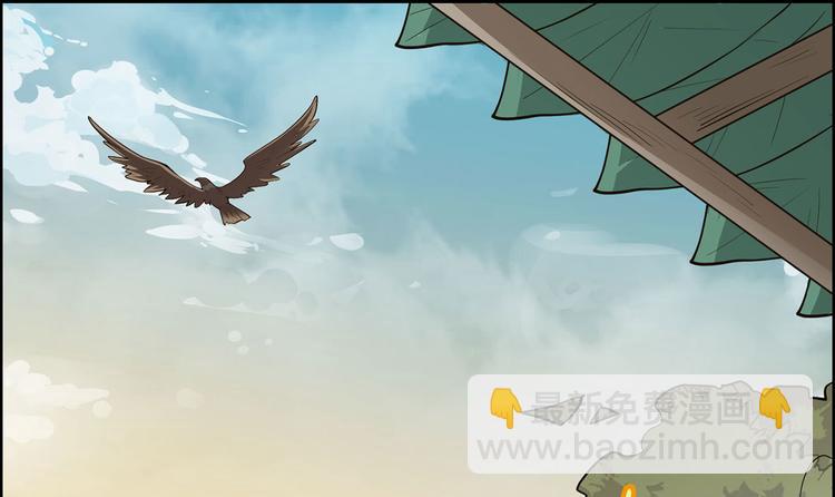 我和妹子們的荒島餘生 - 第46話 天降金雕(2/2) - 5