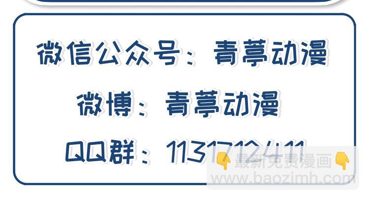 我和妹子們的荒島餘生 - 第48話 屈服(3/3) - 1