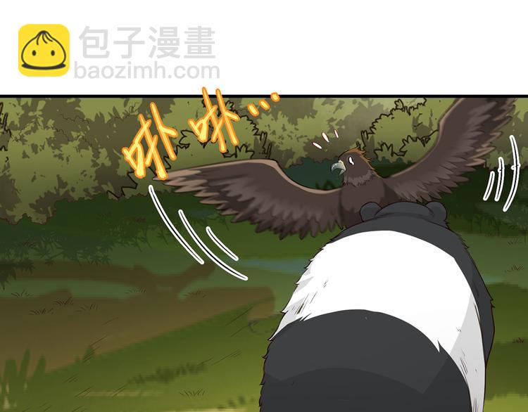 我和妹子們的荒島餘生 - 第48話 屈服(2/3) - 1