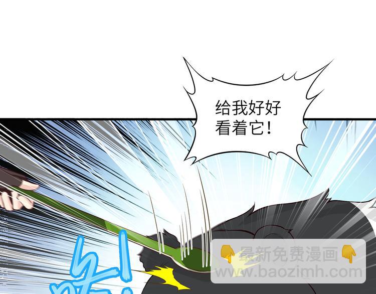 我和妹子們的荒島餘生 - 第48話 屈服(2/3) - 7