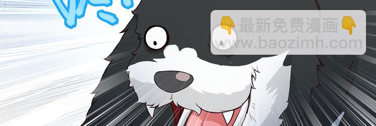 我和妹子們的荒島餘生 - 第48話 屈服(2/3) - 8