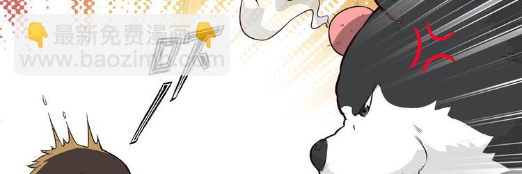 我和妹子們的荒島餘生 - 第48話 屈服(2/3) - 2