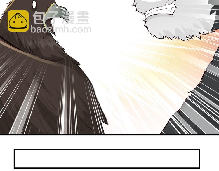 我和妹子們的荒島餘生 - 第48話 屈服(2/3) - 3