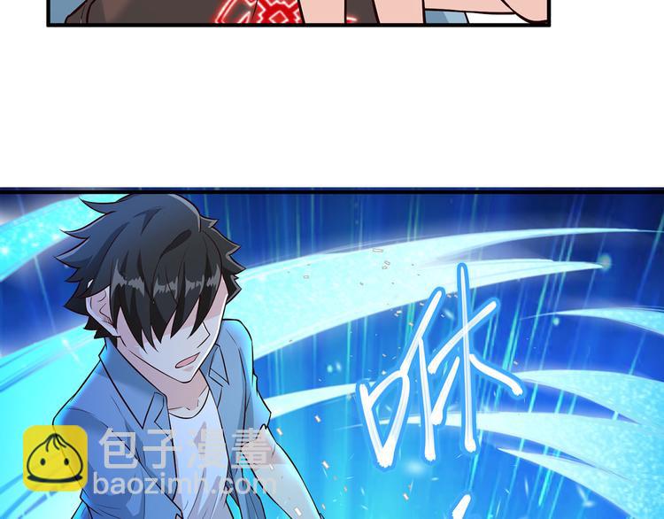 我和妹子們的荒島餘生 - 第48話 屈服(2/3) - 7