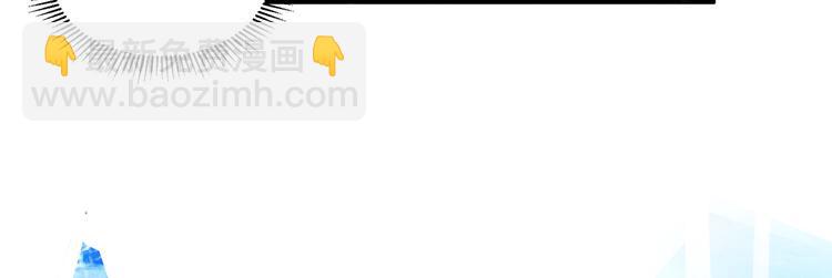 我和妹子們的荒島餘生 - 第48話 屈服(2/3) - 4