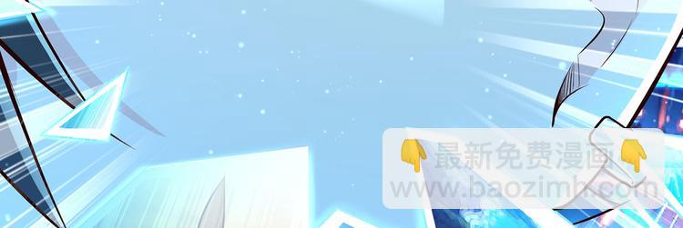 我和妹子們的荒島餘生 - 第48話 屈服(2/3) - 6