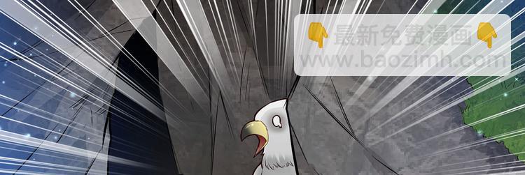 我和妹子們的荒島餘生 - 第48話 屈服(2/3) - 8