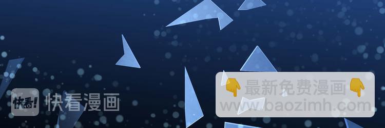 我和妹子們的荒島餘生 - 第48話 屈服(2/3) - 2