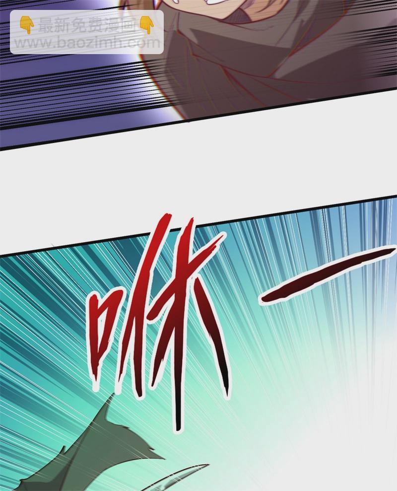 我和妹子們的荒島餘生 - 第51話 快看！那個飛機！(1/2) - 3